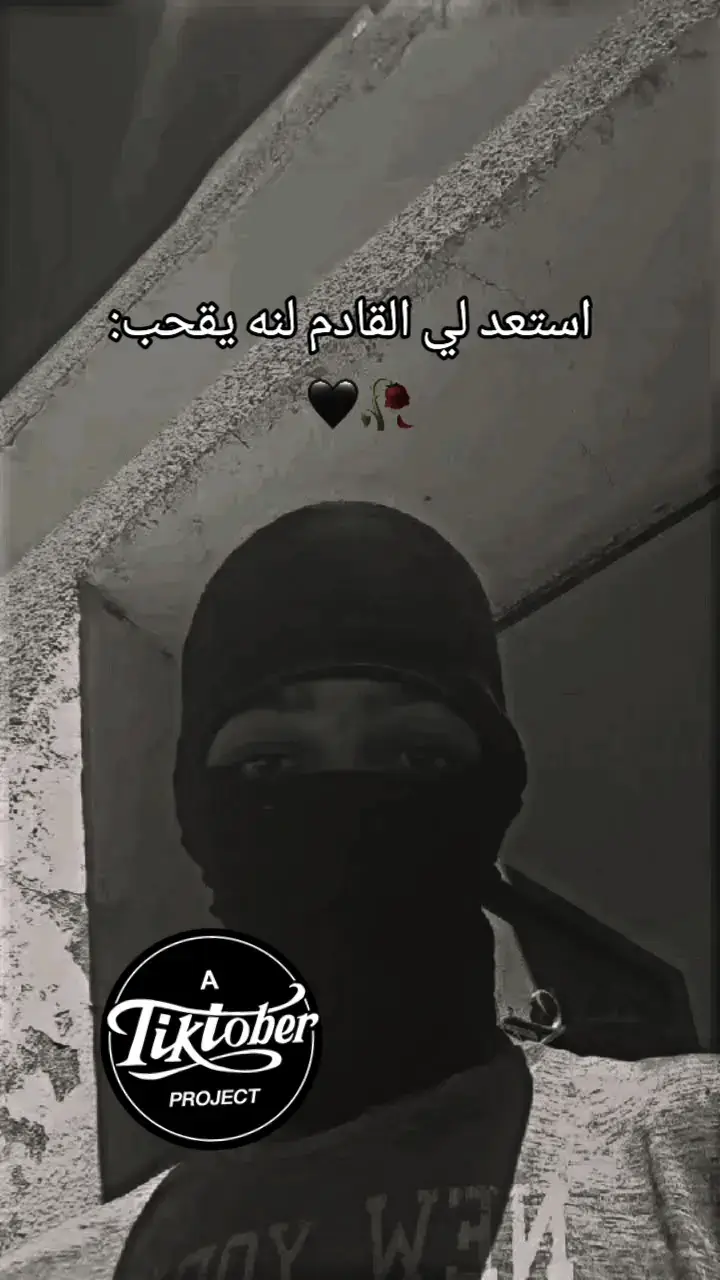 استعد لي القادم 🔥#ليبيا_طرابلس_مصر_تونس_المغرب_الخليج #صبراته_الكبيده💕💕🔥 