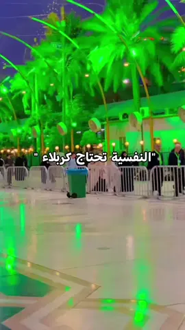 #دخيلك_ياابوفاضل_اقضي_حاجت_كل_محتاج #💔🤲😭 