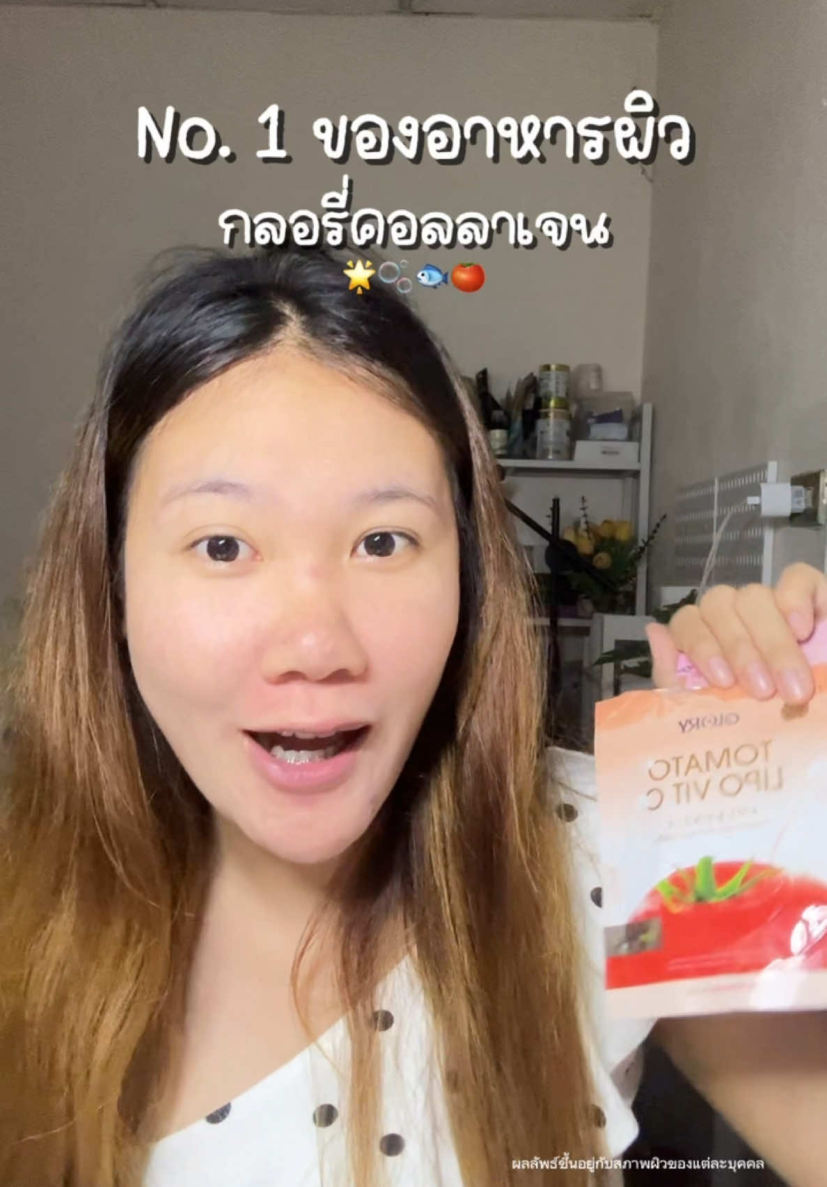 โนหนึ่งต้ิงกลอรี่คอลลาเจนเลย💭 #กลอรี่คอลลาเจนแม็กซ์โดส #กลอรี่คอลลาเจนเกรดพรีเมี่ยมเข้มข้น30เท่า #กลอรี่คอลลาเจน1maxdoseเท่ากับ1drip #glorycollagen 
