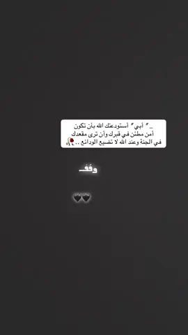 #ابي فقيد قلبي#أستودعتك_الله_في_جنات_النعيم#وهل هناك اقسى من غربة البعد عن الأب#رحمك_الله_يا_فقيد_قلبي_وغفر_الله_لك#وداعاً_يا_ابي💔💔 