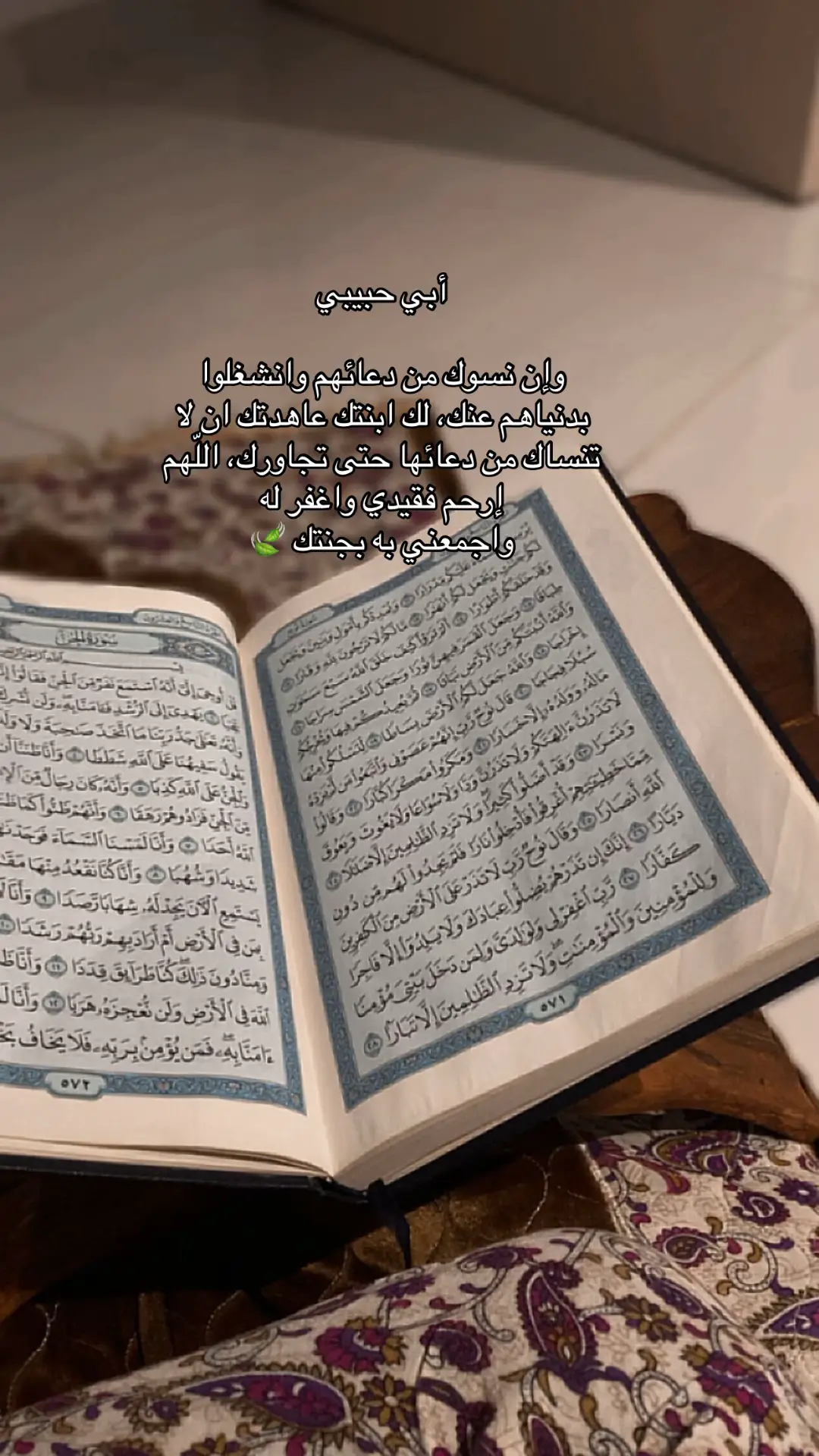 #رحمك_الله_يا_أبي_الغالي #fypシ #fyp #explorاكسبلور #فقدان_الاب 