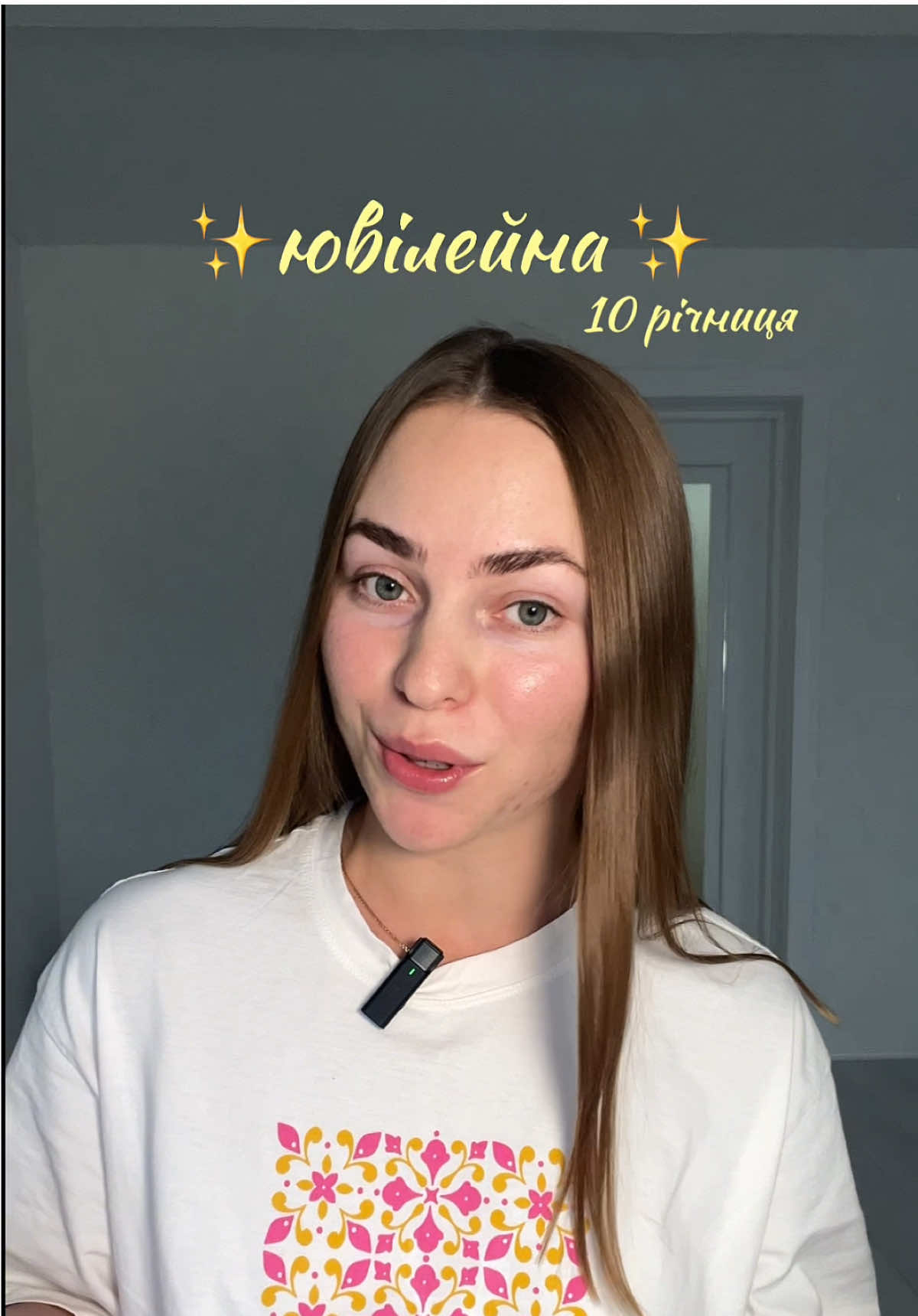 Стосунки бувають різні, але з комплексним підходом можна пофіксити багато питань 🙃У цей раз обираю косметику від @SHELFIE | догляд по поличках яка висвітлює пʼятна і дарує здоровий тон 💛 #vitaminc #skincare #acne  #акне #постакне 