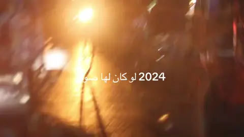 اشتقت حيل #explore #foryou #explorepage #fyp #nostalgia 