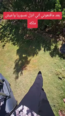 عم امزح معكم 😀😀