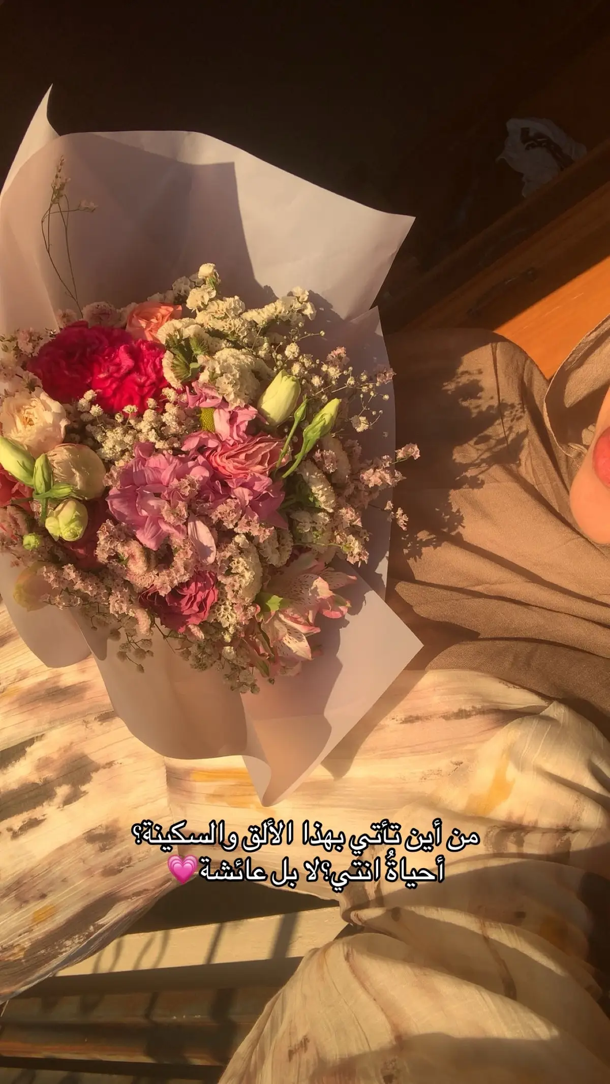 ع|💗