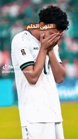 #المنتخب_العراقي 