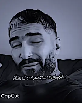 ليش ما يصعد فيديو💔#المصمم_القياده #قبله #البصره #تفاعلكم_نازل_كلش #تفاعلكم_لايك_متابعه_اكسبلورررر 