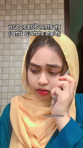 Hsc পরীক্ষার্থী গুলো হাজিরা দেও তোমাদের জন্য দোয়া রইল ...🙂👀  #HSC25  #HSC  #viralchallenge  #videoviralシ 