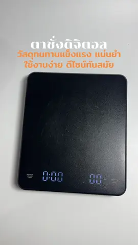 ตาชั่งดิจิตอลตาชั่งอาหาร#ตาชั่ง #ตาชั่ง 3-7กิโล #เครื่องชั่งน้ําหนักดิจิตอล #เครื่องชั่งดิจิตอล #เครื่องชั่งน้ําหนัก 