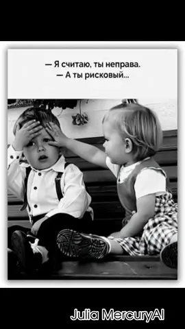 #любовь❤ #отношенияспарнем #мем #прикол #настроение 