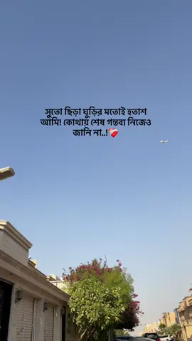 #foruuuuuuuuuuuuuuuuuuuuuuu #fyppppppppppppppppppppppp #foryoupage #tiktokviral #bangladesh🇧🇩 