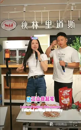 天地龙鳞#哈尔滨音乐学院流行声乐教授 付晓婷#流行歌曲 #热门歌曲 #Song 