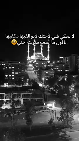 #شعب_الصيني_ماله_حل😂😂 #هاشتاقات_تيك_توك_العرب 