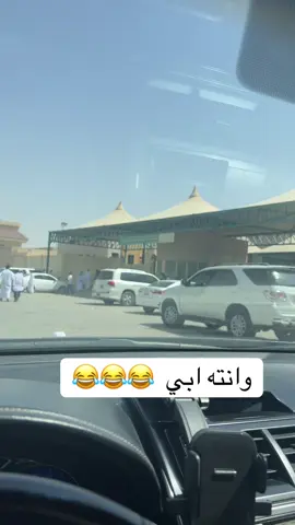 محاورة الطلب #اكسبلورررررررررررررررررررر #السعودية🇸🇦 #محاورة #