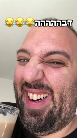 שלחו לחברה להזכיר לה שאחרי החגים הגיע😂😂😂😂😂😂