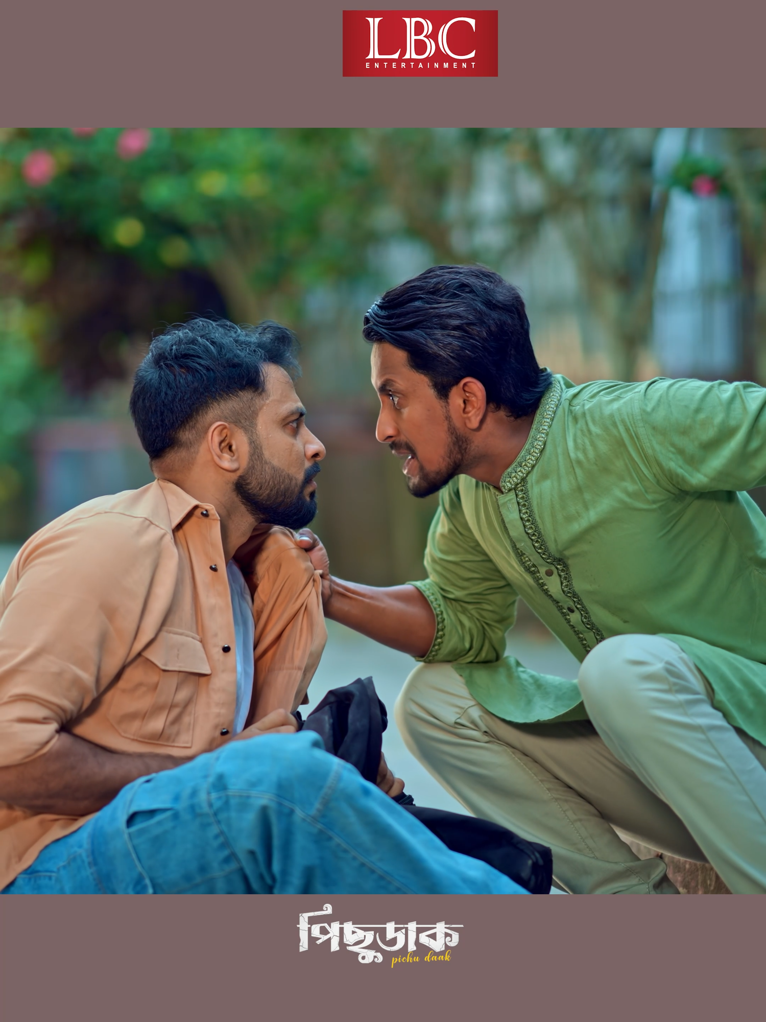 Pichudaak | পিছুডাক | Full Natok | Shahed Shahariar | Mumtarin | Jahid Hasan Pappu | Tanvir | LBC #TikTokTainment #WhatToWatch #foryou #BanglaNatok #foryoupage #lbcentertainment #fypシ゚viral🖤tiktok #LongerVideo #LBCEntertainment #shahedshahariar #pichudaak