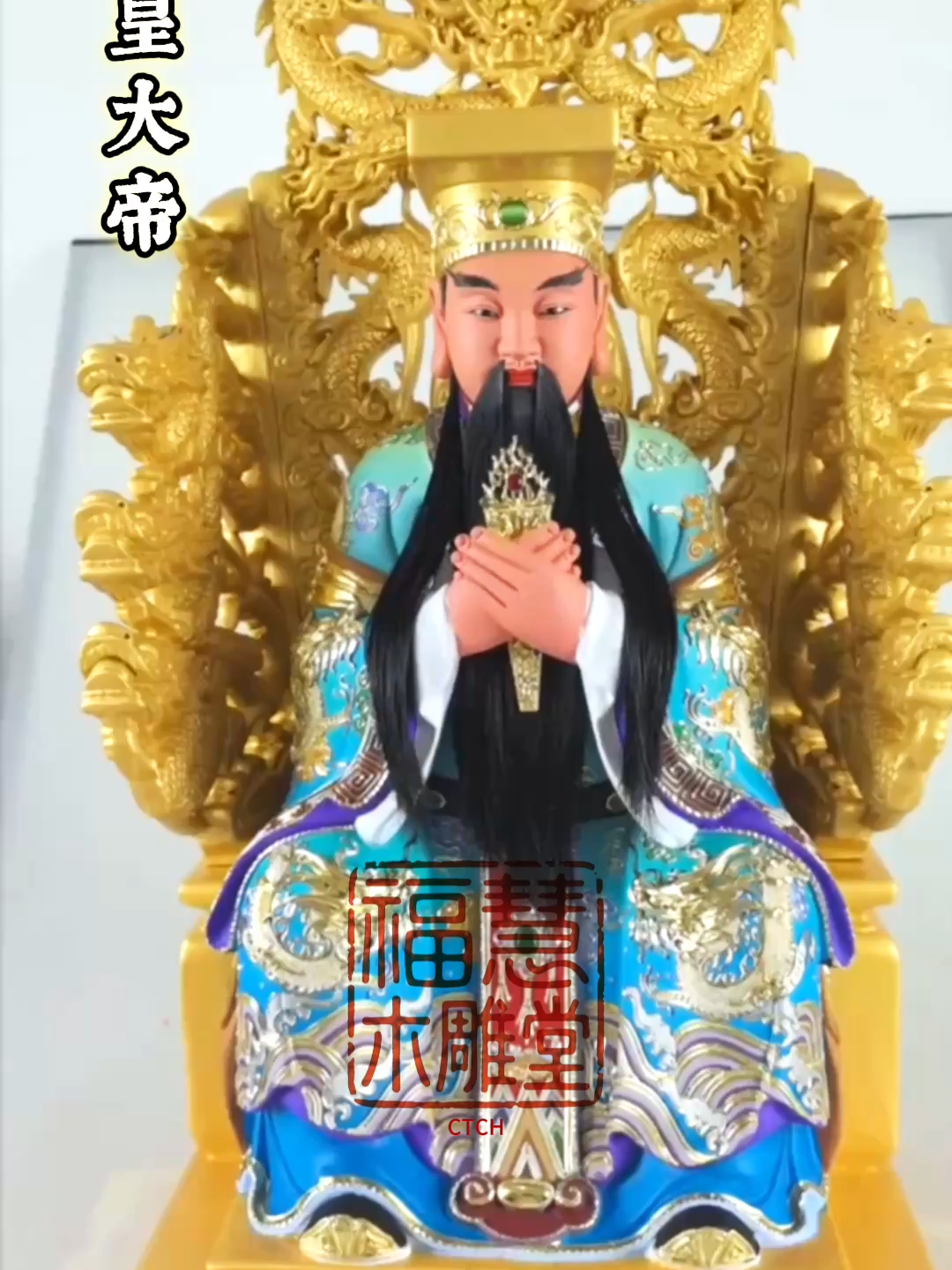 「心凈則天清，行正則福至。」#天公 #玉皇大帝 #上帝公 #玉皇上帝