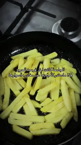 كلشي ذكرى😞#اكسبلورexplore #تفاعلوا_لايك_فولو_اكسبلوور #مناره #تحليلات #لايك__explore___ 
