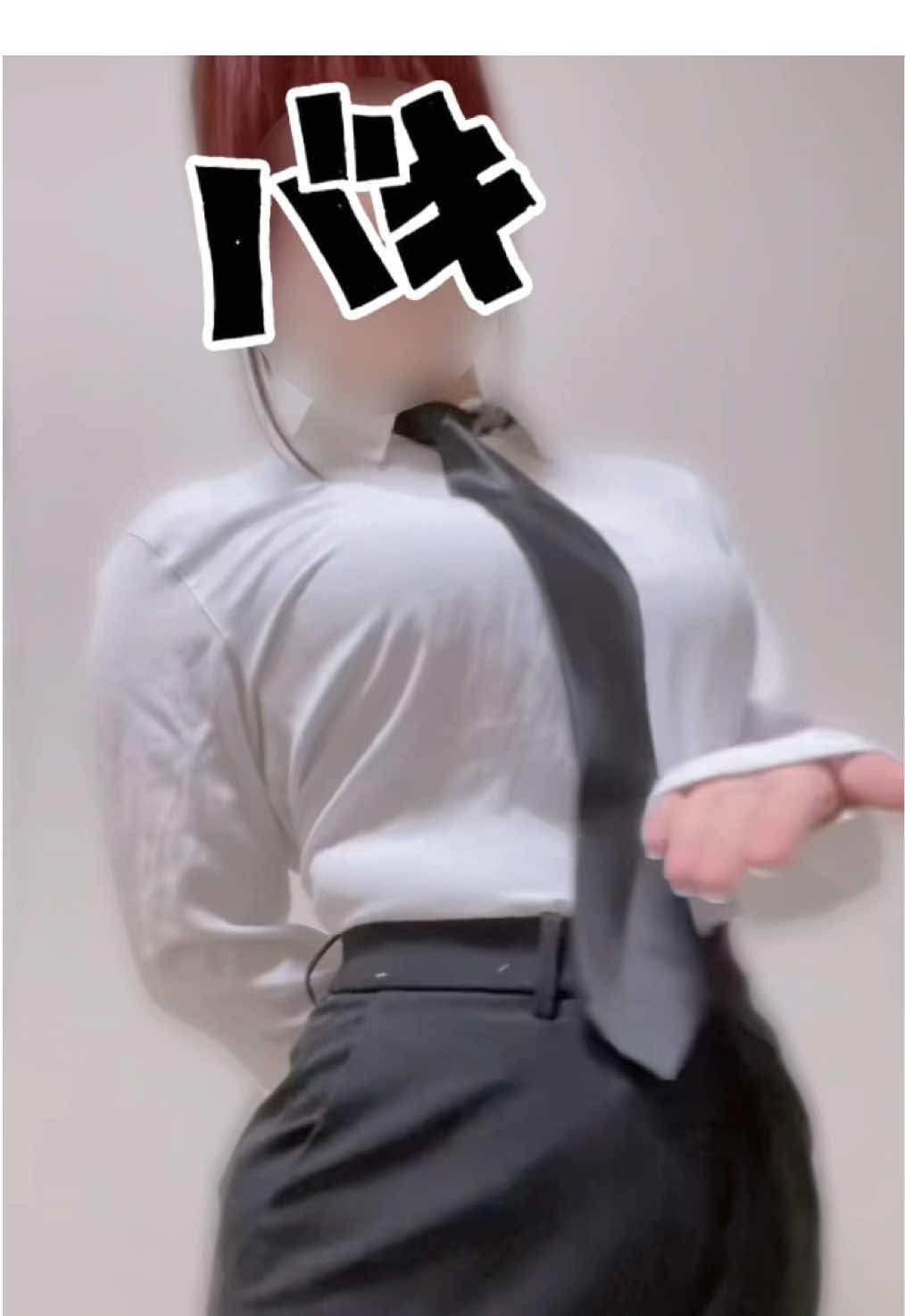 マキマコスプレ。家にあるものでだからウィッグもなかった😢アンチはやめてね#チェンソーマン #マキマ #コスプレ #fyp #おすすめ 