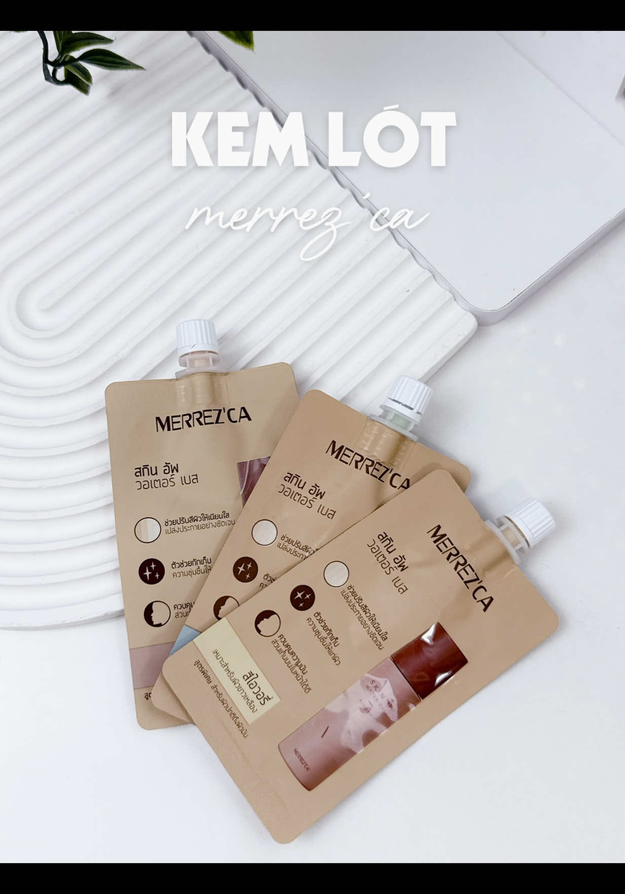 Kem lót chân ái của tui đây! Các bà tham khảo nha #Lumithai#Merrezca#Guardian #kemlottrangdiem #tienmuagithe 