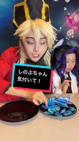この歌最後「どーまどーま」ってきこえない？ww#demonslayer #kimetsunoyaiba #鬼滅の刃無限城編 #douma #きめつのやいば  ⁡