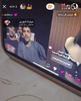 #دنو🎀 #دانا_العنزي 