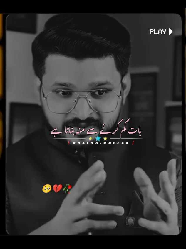 𝗥𝗲𝗽𝗼𝘀𝘁𝗲𝗱 𝗠𝘆 𝘃𝗶𝗱𝗲𝗼 𝗳𝗿𝗶𝗲𝗻𝗱𝘀💞+𝘃𝗶𝗲𝘄𝘀 𝗽𝗿𝗼𝗯𝗹𝗲𝗺😕#newaccount #unfreez #tiktokpakistan #Hadiqaeditx #songaesthetic 