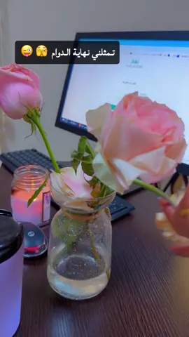 #الانتشار_السريع_الطائف #مشاهير_تيك_توك_مشاهير_العرب🌺💜 #cute #xuhuong #Love 