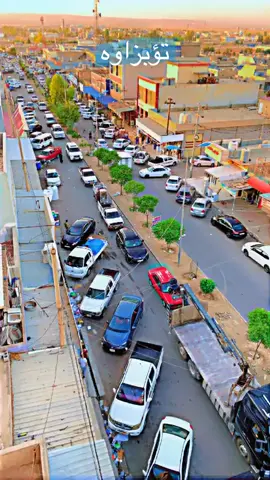 تۆبزاوە هەمو ژیانمە خۆشترین جێیە