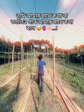 ভালোবাসার কি অপরাধ 😅#foryou #100kviews #tiktok #🎶s_r_i_k_a_n_t_o🎶 #newidtiktoksupportplease @TikTok Bangladesh 