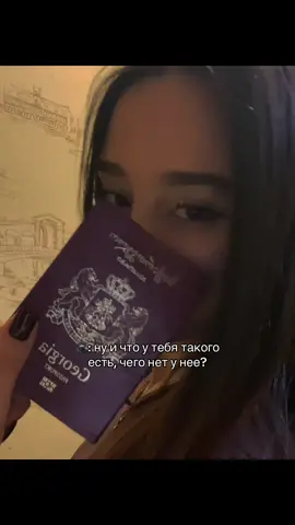 🇬🇪🤍#рекомендации #азербайджан #ГрАз #грузия #🇬🇪🇦🇿 