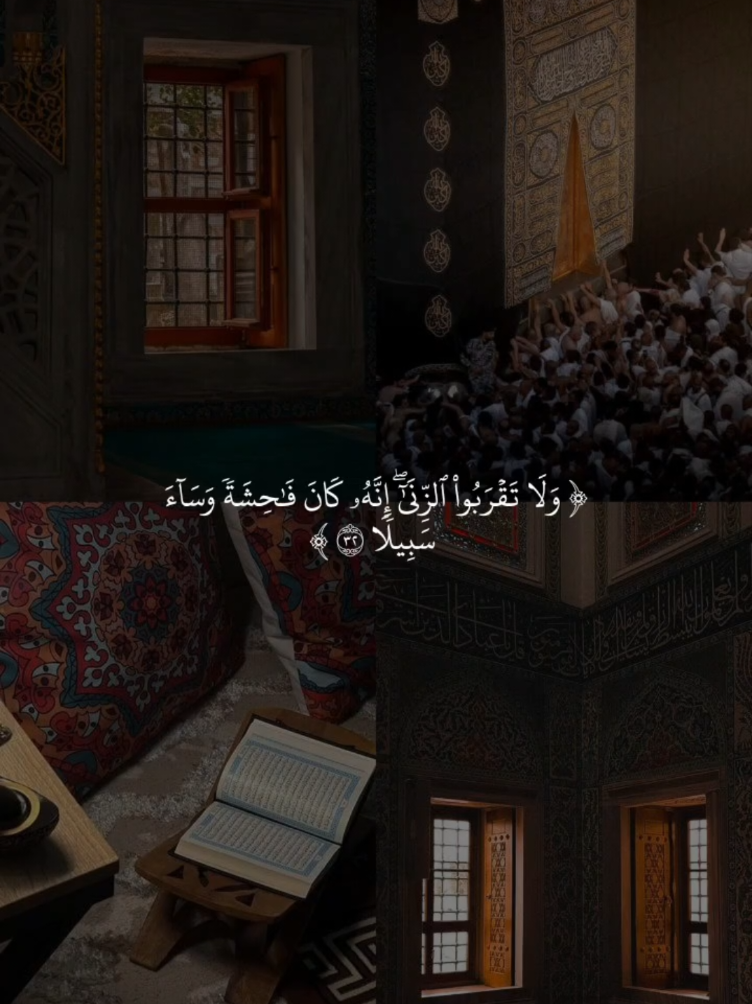 #ماهرالمعيقلي #قران_كريم 