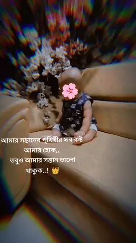 #my Prince 👑#foryoupage #tending #fyp 