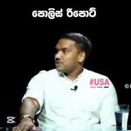 එක නාමයෝජනාවක්වත් දෙන්න වෙන්න නෑ 😂
