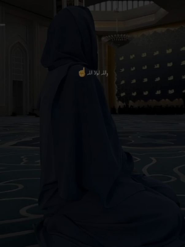 #CapCut والله لو لا الله وحسن الظن بالله #موعظة_دينية #حسن_الظن_بالله  #اليقين_بالله_وحسن_الظن_بالله  #صدقة_جارية 🤍