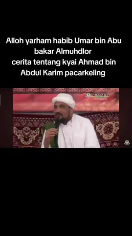 Alloh yarham habib Umar bin Abu bakar Almuhdlor  cerita tentang kyai Ahmad bin Abdul Karim pacarkeling  masha Allah Muhibbin nya kyai Ahmad pacarkeling kepada para habaib dzurriyah Rosulullah 🤍🤲 #kyaiahmadpacarkeling #pasuruan #habibumaralmuhdlor #habaibulama #habaibindonesia 