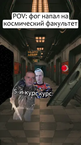 Все события и персонажи нереальны🦸‍♂️🌚 #мемы #приколы #общага #фэнтези 