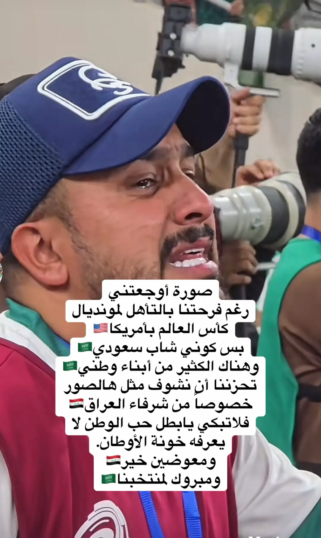 #السعودية🇸🇦 #humor #مصر #fyp #الاردن 