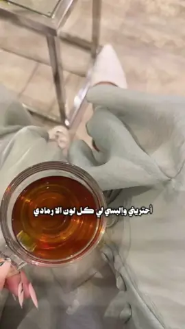 #CapCut ##هشتاقاتي_الترند_المشهوره👌☺ #فعلا💔😪 