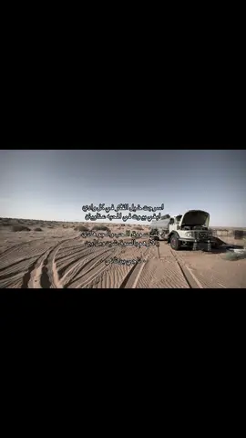 #ناجي_بن_ثاني #ابداعع_بدوي #عبرات #fyp 