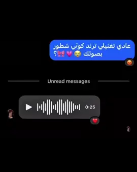 ( الفيديو مو الي الصوت اني مسويه) 