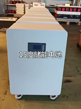 Energy storage batteries suitable for hospital backup power supply and energy storage of base stations in remote areas; cycle life, charge and discharge efficiency, safety design, fast charging function, low temperature adaptability and self-discharge rate have all been tested countless times. There are different installation methods such as wall-mounted, vertical, and mobile installation. Good reputation, friends who need it, please send me a private message#storagebattery #battery #lithiumbattery #energystoragebattery #homeenergystorage 