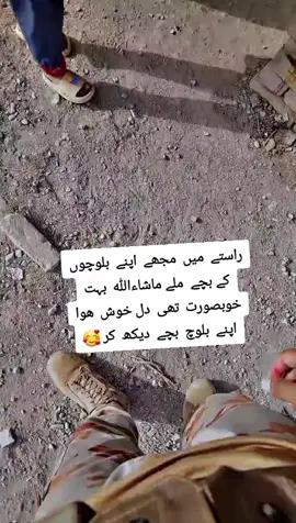 #foryou #baig #viralvideo1million #unfreeze #my 