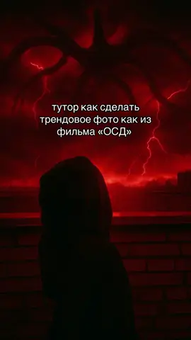 Кому? Пишите + в коммы 👇 #осд #чатgpt #тренд 