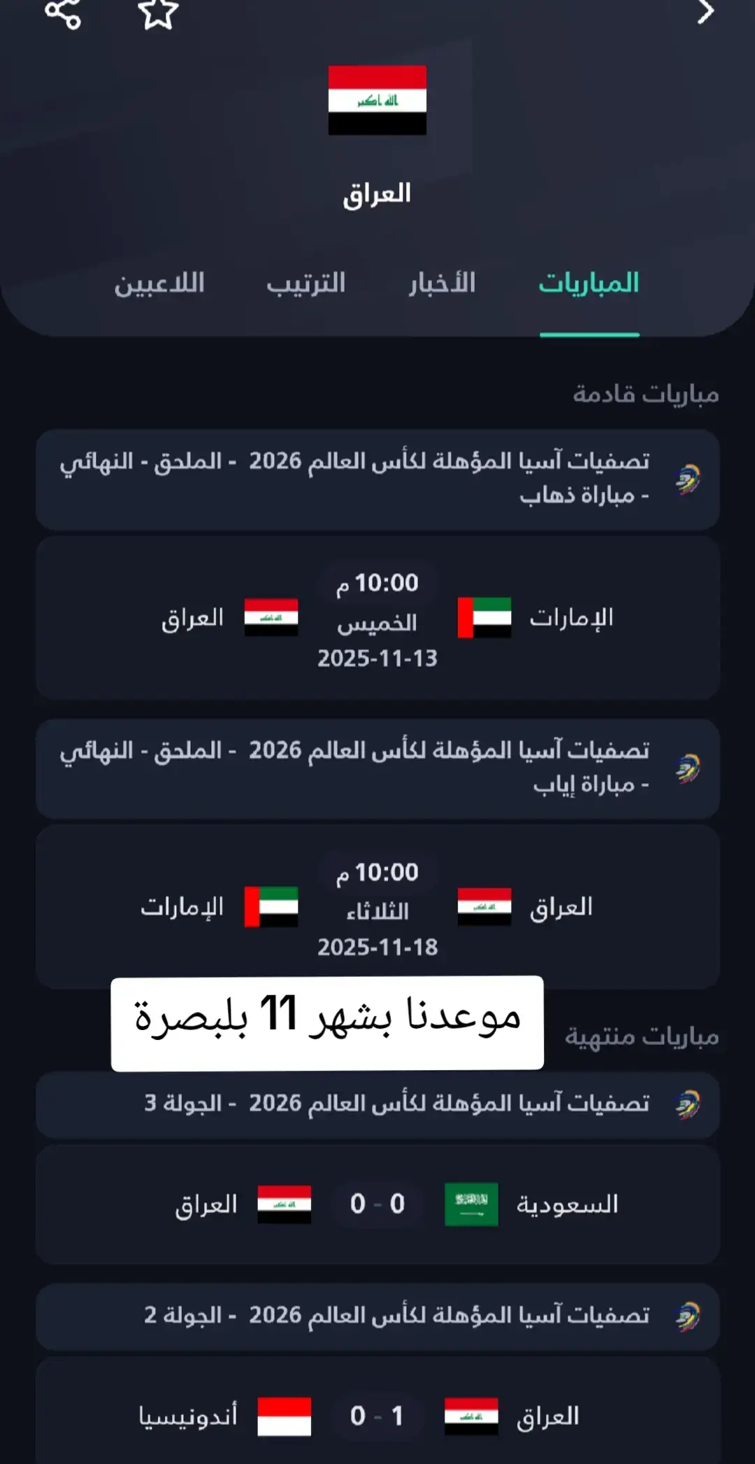 #tikto #foryoupage #viral #viralvideo #مشاهدات 