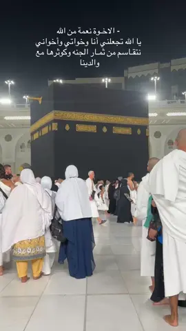 #مكة#مكه_المكرمه_المملكه_العربيه_السعوديه🌺🕋🕋🕋 #مكة_المكرمة_خير_بقاع_الارض🕋🌙 
