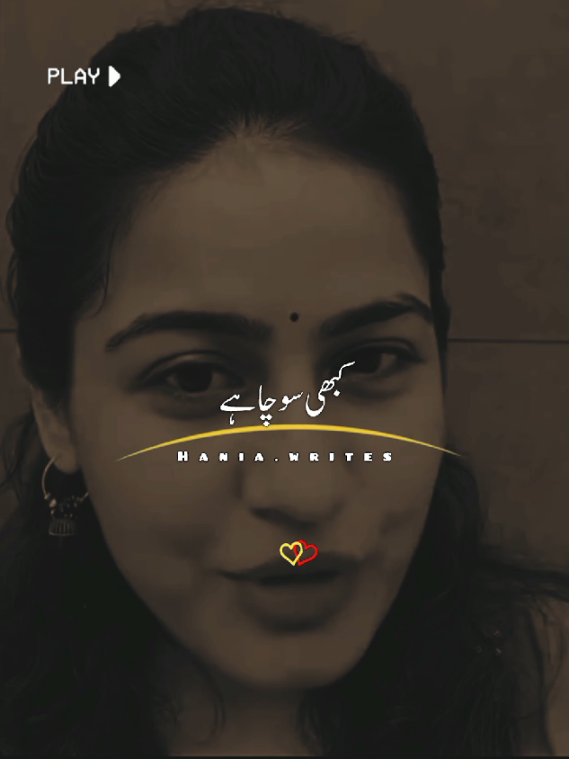 𝗥𝗲𝗽𝗼𝘀𝘁𝗲𝗱 𝗠𝘆 𝘃𝗶𝗱𝗲𝗼 𝗳𝗿𝗶𝗲𝗻𝗱𝘀💞+𝘃𝗶𝗲𝘄𝘀 𝗽𝗿𝗼𝗯𝗹𝗲𝗺😕#newaccount #unfreez #tiktokpakistan #Hadiqaeditx #songaesthetic 