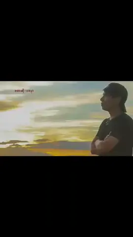 #ညိူ့မျက်ဝန်းမှာမကြင်နာသမျှ 