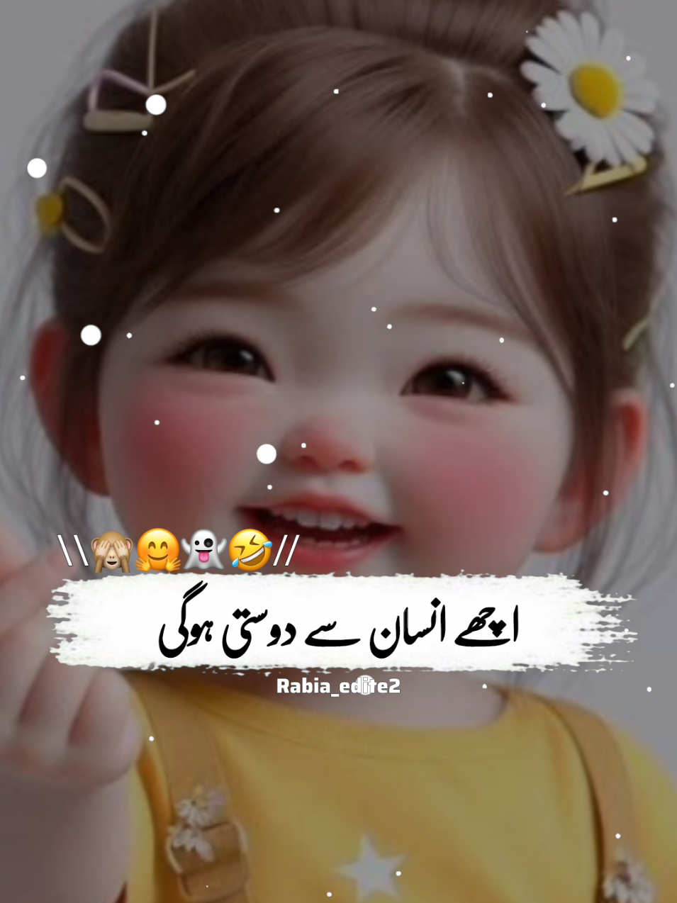 tumhari kabi mujh jesy achy insan SE dosti hogi🤗👻🤣| | Black screen | | Funny status video please Tiktok Team don't review under my video #foryou #aesthetic # growmyaccount #onemillionaudition #umair_writes02 #unfrezzmyaccount 