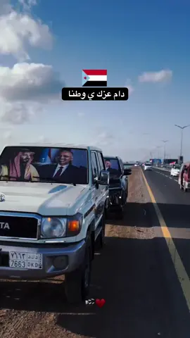 #عدن #عيدروسي_وافتخررر #الضالع_ابين_شبوة_حضرموت_الجنوب #يافع #لايك__explore___متابعة🧸🔥🤍🥀🖤 وصلوه عشره الف لايك وتعليق 🥹🤍✌🏻👍🏻
